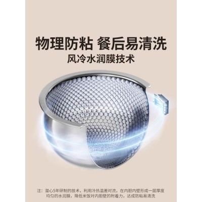 九阳电饭煲家用小型0涂层电饭锅2-4人多功能不锈钢内胆煮饭30N1图3