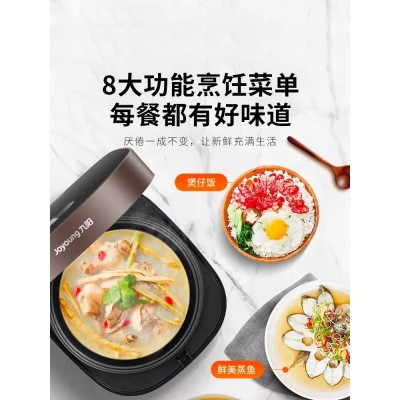 九阳电饭煲家用4L升电饭锅多功能大容量煮饭蒸饭锅3-6-8人40FZ820图3