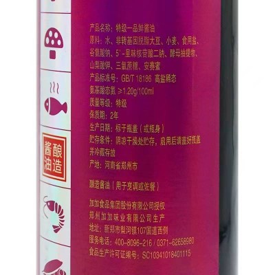 加加特级一品鲜500ml/瓶图5