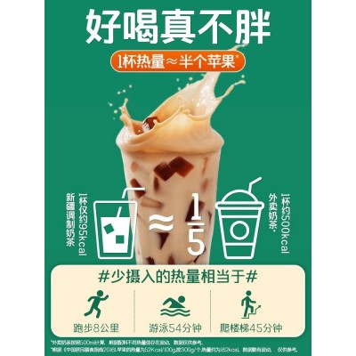 【配料干净】哈纳斯乳业正宗新疆奶茶粉300克原味盒装淡奶茶粉图2