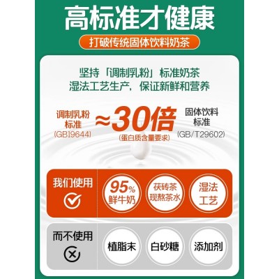 【配料干净】哈纳斯乳业正宗新疆奶茶粉300克原味盒装淡奶茶粉图5