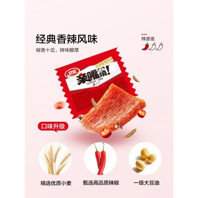 卫龙亲嘴烧辣条 300g*6袋 整箱装图2