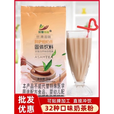 速溶奶茶粉商用1kg*20包整箱装链接 奶茶店餐饮店珍珠奶茶原料图3