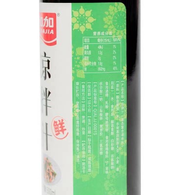 加加凉拌汁500ml/瓶图4