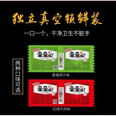 亲嘴小零食辣条大礼包佳龙辣味豆干辣片10g*30包图3