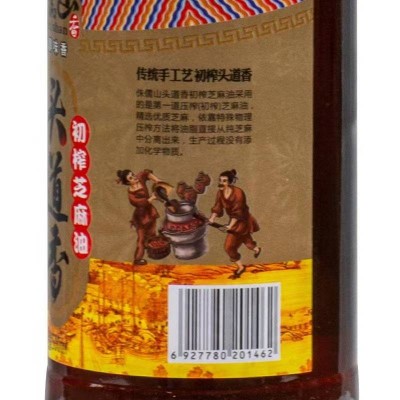 侏儒山头道香初榨芝麻油500ml/瓶图3