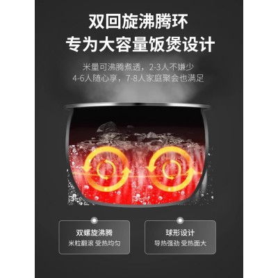 九阳电饭煲家用5L智能全自动多功能电饭锅大容量正品4-6人50T30图4