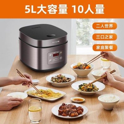 九阳电饭煲家用5L升电饭锅智能多功能大容量煮饭锅正品50FZ821图4