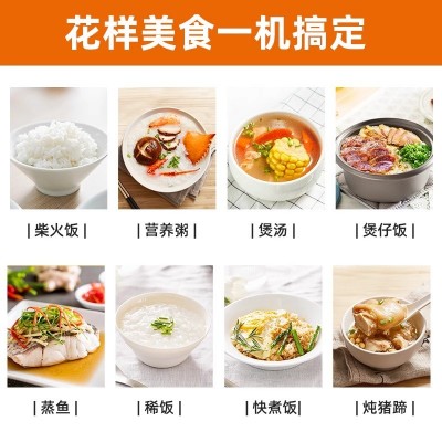 九阳电饭煲家用5L升电饭锅智能多功能大容量煮饭锅正品50FZ821图2