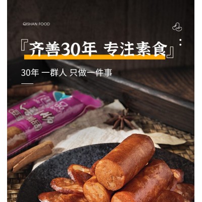 齐善大善腊肠 160g*2袋图2