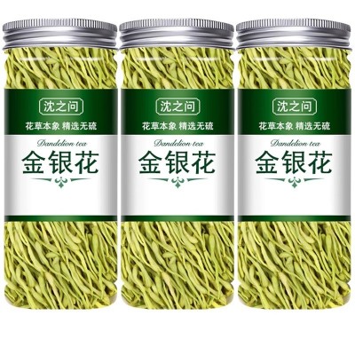 金银花茶官方旗舰 店特级正品菊花散装清火去火养生凉茶茶叶野 生图4