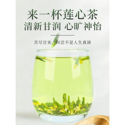 莲子心茶正品头茬旗舰店莲子芯茶新货连子芯茶叶连泡水八宝肾养茶图4