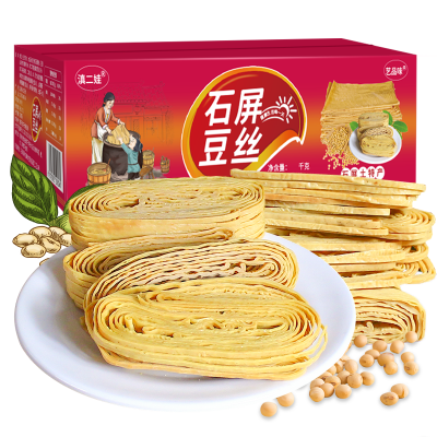 石屏豆腐丝 1kg*1箱图5