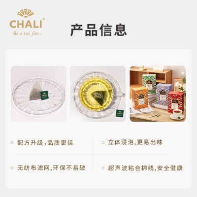 CHALI茶里甄选茶包菊花茶普洱绿茶红茶100包茶包图4