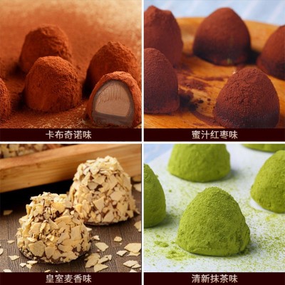 乐奈松露形巧克力4种口味 200g*1盒 礼盒装图2