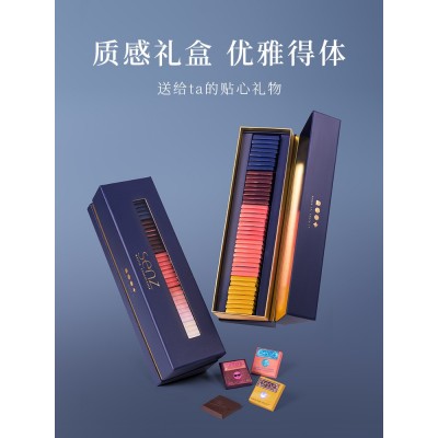 senz心之巧克力黑巧纯可可脂黑巧克力礼盒装伴手礼圣诞节创意礼物40片混合图4