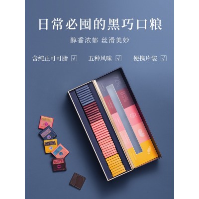 senz心之巧克力黑巧纯可可脂黑巧克力礼盒装伴手礼圣诞节创意礼物40片混合图3