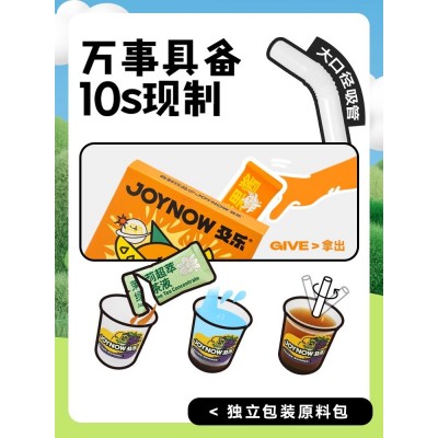 JOYNOW及乐果茶桃桃乌龙冲饮果汁自制饮品尝鲜装奶茶小料12盒装图4