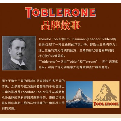 亿滋Toblerone瑞士三角黑巧克力葡萄牛奶巧克力进口白巧克力100g/盒图2