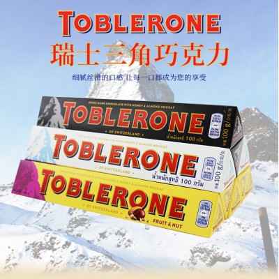 亿滋Toblerone瑞士三角黑巧克力葡萄牛奶巧克力进口白巧克力100g/盒图3