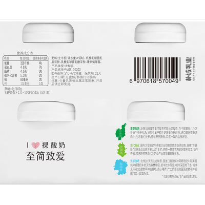 简爱零添加蔗糖裸酸奶 135g*4图5