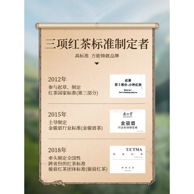 元正蜜香金丝蕊特级正宗武夷山小种红茶自饮茶票口粮茶叶散装罐装图2