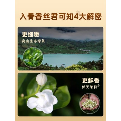 艺福堂茉莉花茶叶香珠新茶新花福建横县特级浓香型官方旗舰店图3