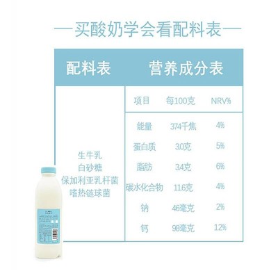 简爱裸酸奶家庭装 原味 1.08kg图3