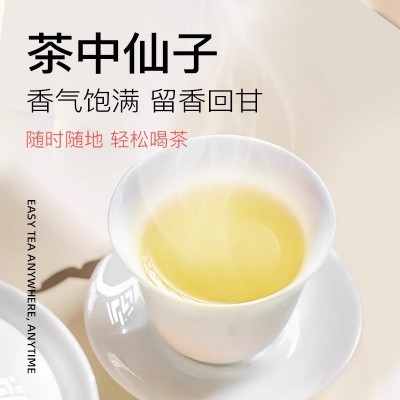 【百变养生局】花一杯清润白茶玖味茶白茶冷泡茶包9口味茶包0糖图4