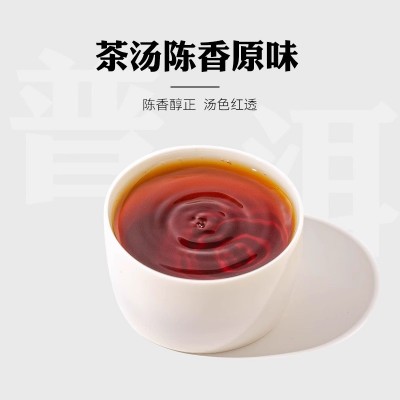 云南普洱熟茶三角茶包袋泡茶50包云南茶叶可冷泡自己喝的茶图3