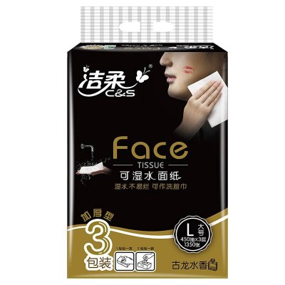 洁柔抽纸Face可湿水3层150抽面巾纸*3包图5