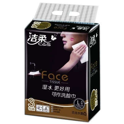 洁柔抽纸Face可湿水3层150抽面巾纸*3包图6