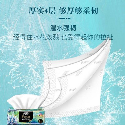 洁柔抽纸纸面巾Face艺术软抽油画80抽4层4包* 7提共28包图4