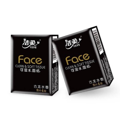 洁柔纸手帕Face黑迷你)8片4层12包*5条共60包图5