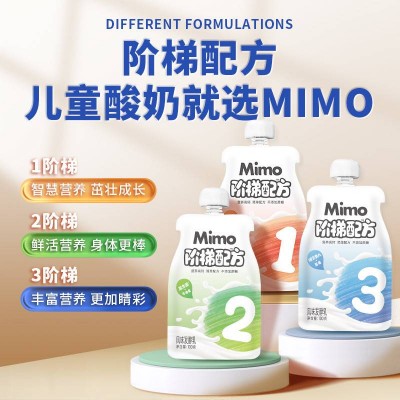 新希望Mimo阶梯配方儿童酸奶 混合装 100g*6图5