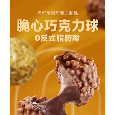 比比赞脆心巧克力球210g*1箱办公室零食喜糖散装零食休闲食品整箱批发图2