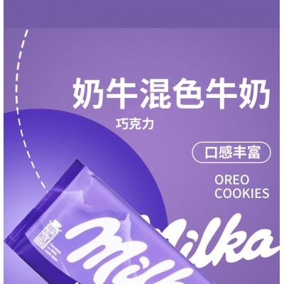 德国进口milka妙卡气泡牛奶巧克力 100g*1盒 整盒装图3