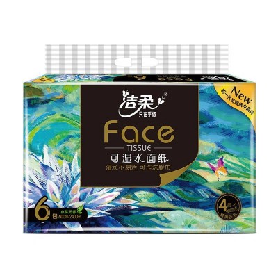 洁柔油画抽纸黑Face4层面巾纸餐巾纸100抽6包* 8提共48包图2