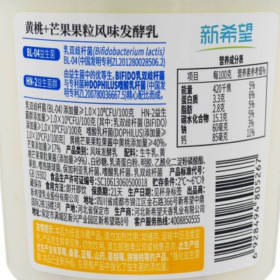 新希望活润果粒风味发酵乳 黄桃+芒果 370g*1杯图3