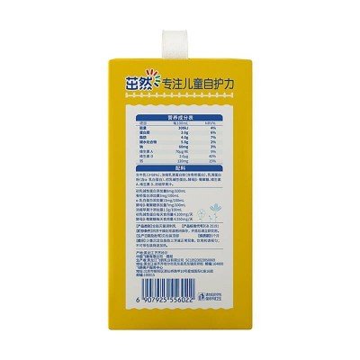 飞鹤茁然儿童配方奶 200ml*10图4