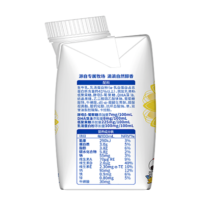 飞鹤茁然儿童配方液态奶 200ml*12图5