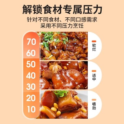 九阳电压力锅家用智能5L多功能高压饭煲旗舰店3-4官方正品2-5-6人图4