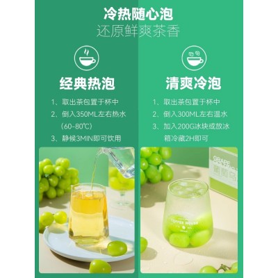 葡萄乌龙茶蜜桃乌龙茶玫瑰花茶叶冲泡水喝低糖水果茶冷萃冷泡茶包图4