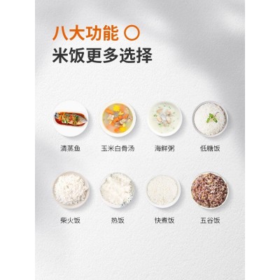 九阳鸿蒙智联IH电饭煲电磁加热饭锅4L家用智能电饭锅40TD01(HM)图5