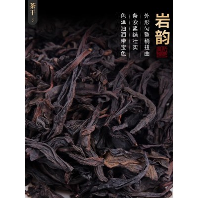 强韵大红袍茶叶礼盒装乌龙茶正岩肉桂茶老枞水仙岩茶500g送礼图4