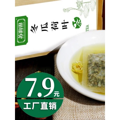 冬瓜荷叶茶旗舰店正品冬瓜干荷叶皮玫瑰花山楂决明子柠檬荷叶茶包图3