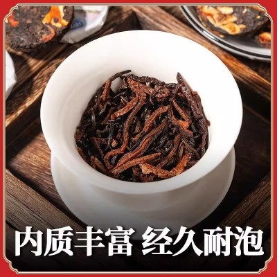 10年陈皮普洱茶熟茶饼茶叶云南柑普茶橘普茶小茶饼新会老陈皮袋装图5