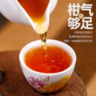 小青柑普洱茶新会生晒陈皮柑普茶非特级宫廷熟茶叶散装100g约10粒图5