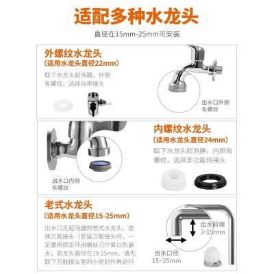 九阳净水器家用直饮超滤厨房水龙头净水机自来水过滤器滤芯RC130图5