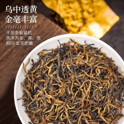 禾安堂金骏眉茶叶官方正品旗舰店试喝散装浓香型红茶自己喝袋装图3